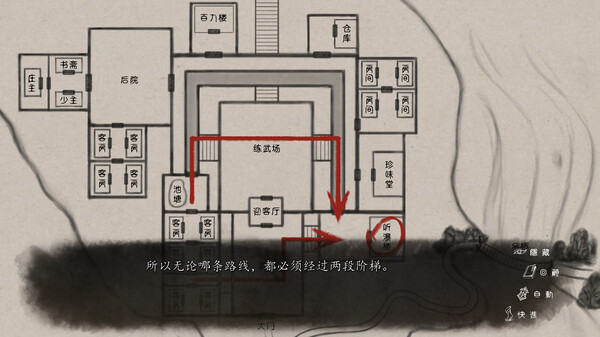 图片[5]-再见断刀 免安装中文版-梨子乐游戏