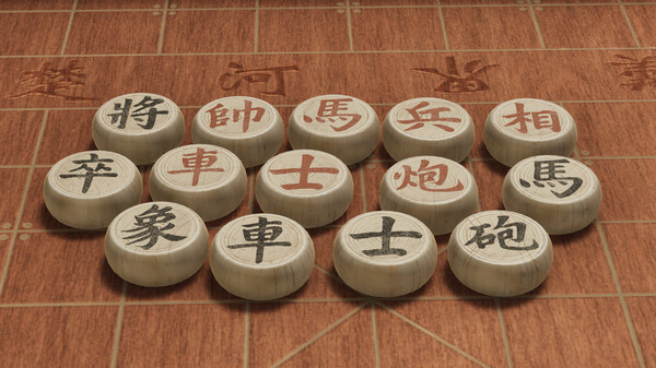 图片[2]-棋弈无限：中国象棋 v1.1.0 免安装中文版-梨子乐游戏