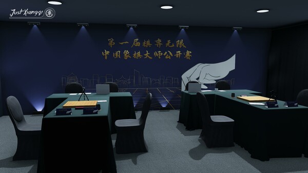 图片[5]-棋弈无限：中国象棋 v1.1.0 免安装中文版-梨子乐游戏