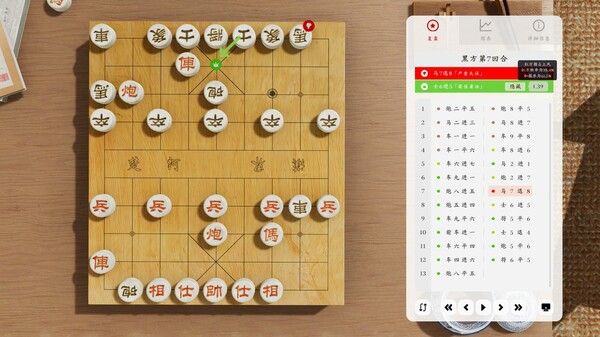 图片[6]-棋弈无限：中国象棋 v1.1.0 免安装中文版-梨子乐游戏
