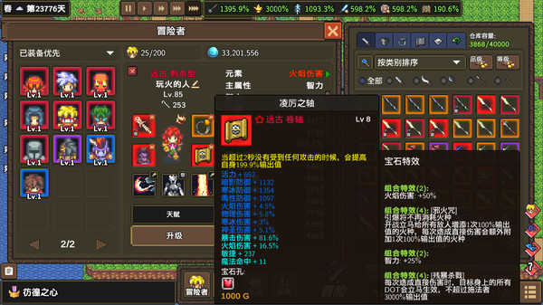 图片[2]-龙崖 Build.6212414（Dragon Cliff）免安装中文版-梨子乐游戏