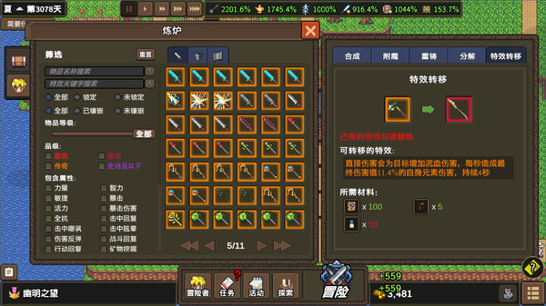 图片[3]-龙崖 Build.6212414（Dragon Cliff）免安装中文版-梨子乐游戏