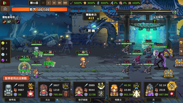 图片[4]-龙崖 Build.6212414（Dragon Cliff）免安装中文版-梨子乐游戏