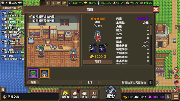图片[5]-龙崖 Build.6212414（Dragon Cliff）免安装中文版-梨子乐游戏