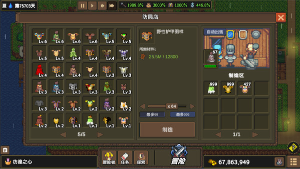图片[6]-龙崖 Build.6212414（Dragon Cliff）免安装中文版-梨子乐游戏