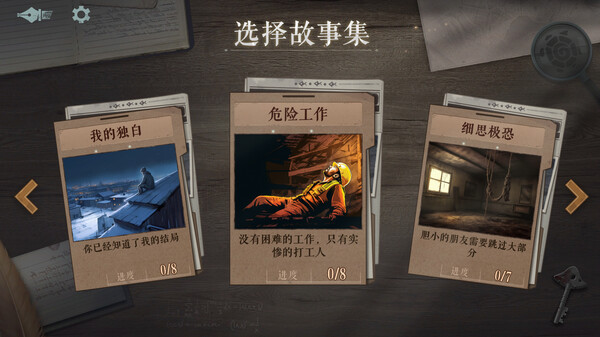 图片[4]-海龟蘑菇汤 v1.0（Turlock Holmes）免安装中文版-梨子乐游戏