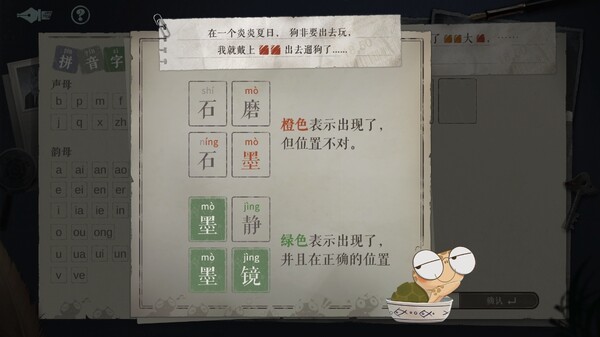图片[3]-海龟蘑菇汤 v1.0（Turlock Holmes）免安装中文版-梨子乐游戏