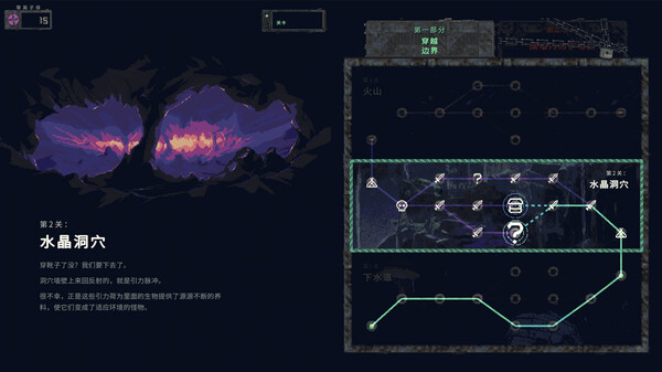 图片[4]-末日电涌 Build.17662761（Rogue Voltage）免安装中文版-梨子乐游戏