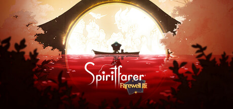 灵魂旅人 数字豪华版 Build.9986620（Spiritfarer）免安装中文版-GM999资源网