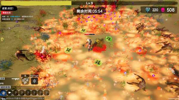 图片[3]-尸潮汹涌 v1.0.0（Knights）免安装中文版-梨子乐游戏