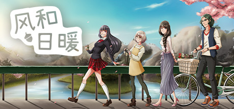 风和日暖 v1.20.0（SunnySide）免安装中文版-GM999资源网