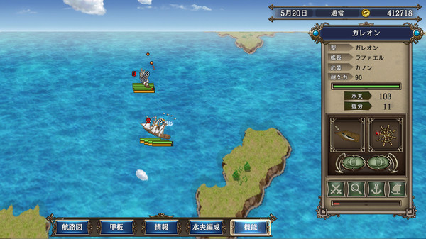 图片[3]-大航海时代4 威力加强版套装 v1.02 高清重制版 送修改器（Uncharted Waters 4 HD）免安装中文版-梨子乐游戏