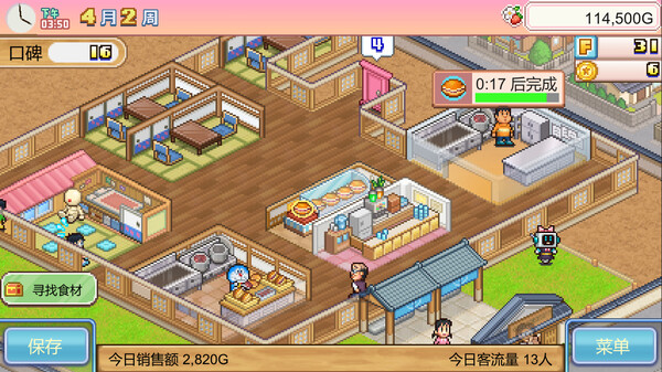 图片[2]-哆啦A梦的铜锣烧店物语 v1.19（Doraemon Dorayaki Shop Story）免安装中文版-梨子乐游戏