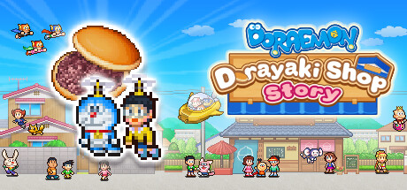 哆啦A梦的铜锣烧店物语 v1.19（Doraemon Dorayaki Shop Story）免安装中文版-GM999资源网