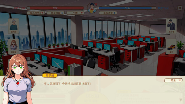 图片[4]-中国式加班 Build.16882772（chinese-梨子乐游戏