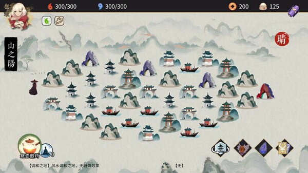 图片[3]-玉言·离光 v1.2.4（TALE OF JADE）免安装中文版-梨子乐游戏