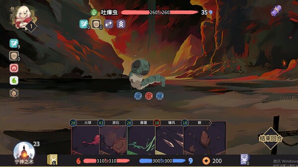 图片[4]-玉言·离光 v1.2.4（TALE OF JADE）免安装中文版-梨子乐游戏