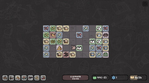 图片[3]-方寸文明 Build.11478522（Tiny Civilization）免安装中文版-梨子乐游戏