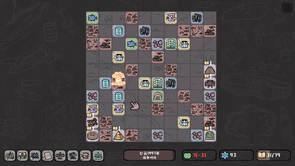 图片[6]-方寸文明 Build.11478522（Tiny Civilization）免安装中文版-梨子乐游戏