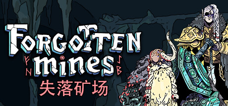 失落矿场 v1.1.0（Forgotten Mines）免安装中文版-GM999资源网