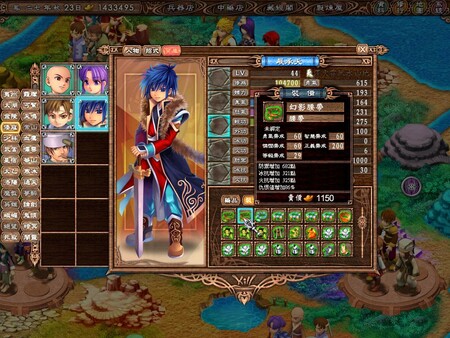 图片[5]-武林立志传+龙吟剑 全DLC（ttimeWLS）免安装中文版-梨子乐游戏
