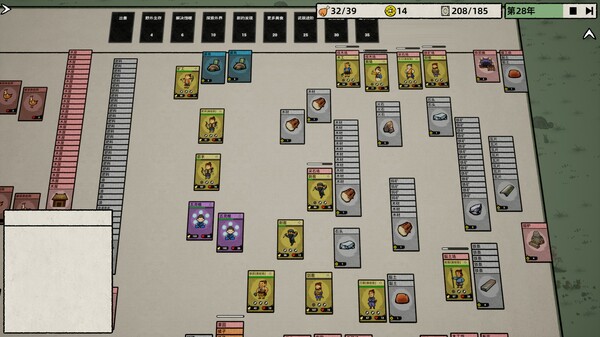 图片[5]-桌面修仙 v1.0（Desktop Tourney World）免安装中文版-梨子乐游戏
