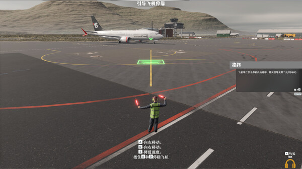 图片[3]-机场：模拟地勤 v1.4.3（AirportSim）免安装中文版-梨子乐游戏