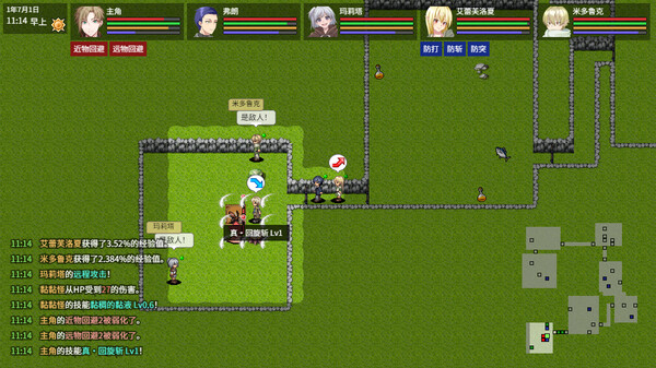图片[4]-异世界创造者 Build.17193198（Creator of Another World）免安装中文版-梨子乐游戏