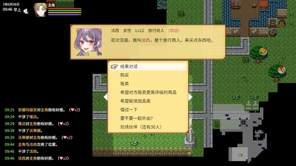 图片[6]-异世界创造者 Build.17193198（Creator of Another World）免安装中文版-梨子乐游戏