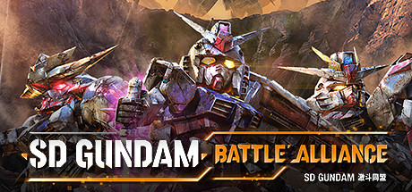 SD高达：激斗同盟 v1.31 送修改器（SD GUNDAM BATTLE ALLIANCE）免安装中文版-GM999资源网