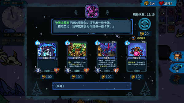 图片[6]-虚妄轮回 v1.4.5（Looper Tactics）免安装中文版-梨子乐游戏