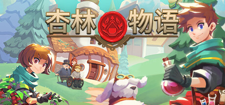 杏林物语 v1.5（Potion Permit）免安装中文版-GM999资源网