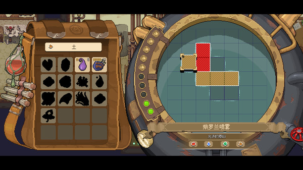 图片[4]-杏林物语 v1.5（Potion Permit）免安装中文版-梨子乐游戏