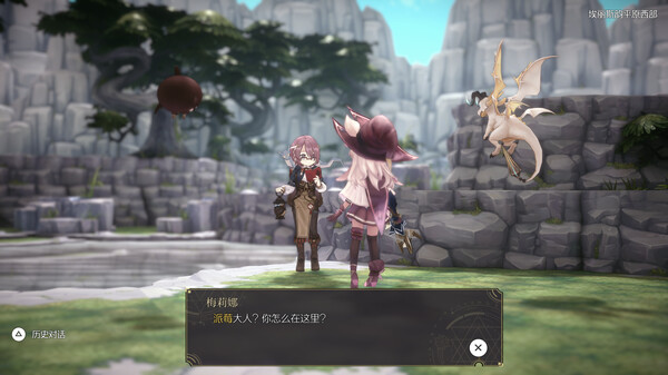 图片[3]-魔女之泉R v1.315 送修改器（WitchSpring R）免安装中文版-梨子乐游戏