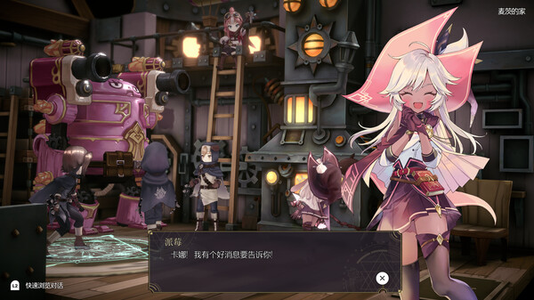 图片[5]-魔女之泉R v1.315 送修改器（WitchSpring R）免安装中文版-梨子乐游戏