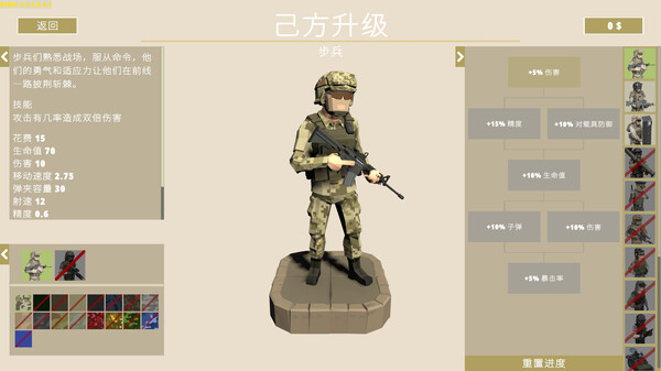 图片[5]-兵团突击：现代战争 v20241208 全DLC（Operation Polygon Storm）免安装中文版-梨子乐游戏
