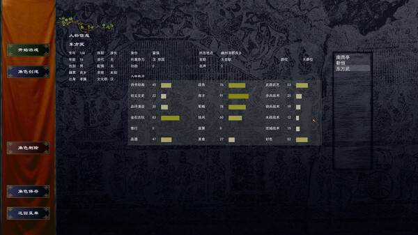 图片[2]-治夏 10.17（Sinoepoch）免安装中文版-梨子乐游戏