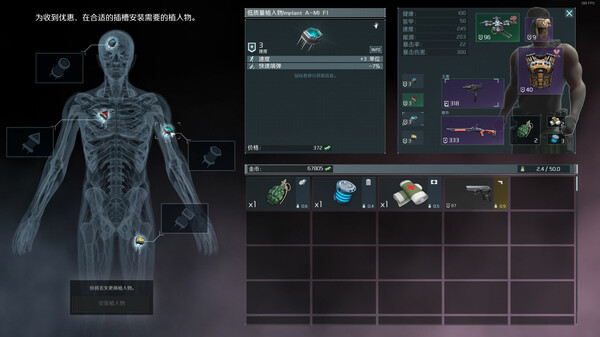 图片[5]-孤胆枪手全系列（Alien Shooter）免安装中文版-梨子乐游戏