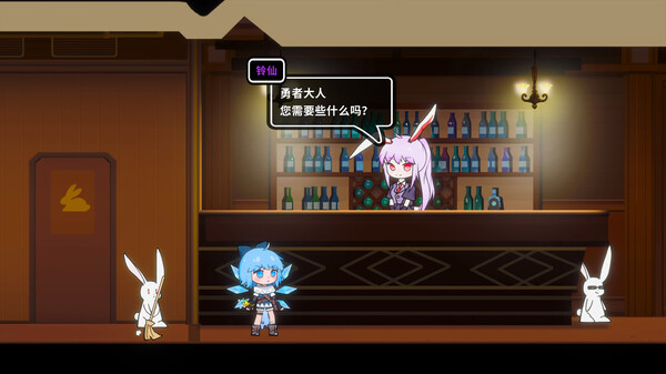 图片[4]-东方冰之勇者记 v20241221 送修改器（Touhou Hero of Ice Fairy）免安装中文版-梨子乐游戏