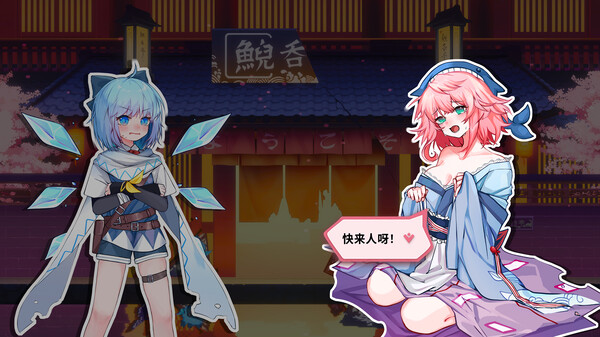 图片[3]-东方冰之勇者记 v20241221 送修改器（Touhou Hero of Ice Fairy）免安装中文版-梨子乐游戏