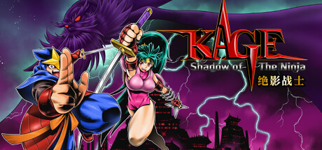 绝影战士 v20240910（KAGE～Shadow of The Ninja）免安装中文版-GM999资源网