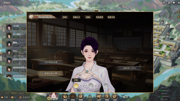图片[6]-道衍诀 v0.5.16.174（DaoYanJue）免安装中文版-梨子乐游戏