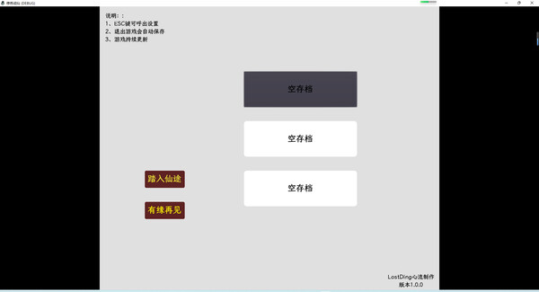 图片[6]-修炼成仙 10.15（BANCHOU TACTICS）免安装中文版-梨子乐游戏