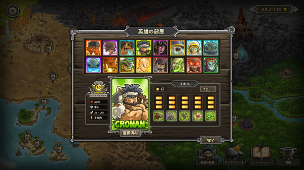 图片[5]-王国保卫战：前线 v5.4.07（Kingdom Rush Frontiers）免安装中文版-梨子乐游戏