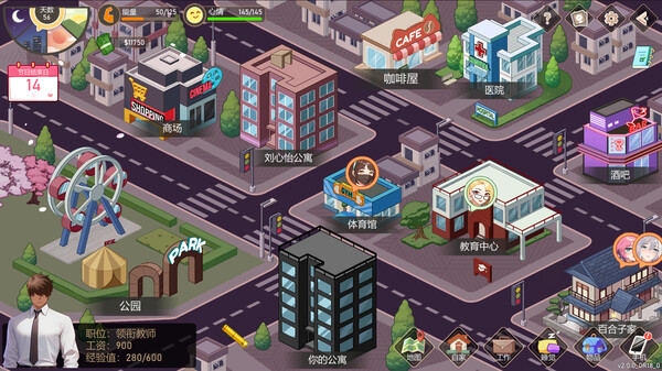 图片[5]-爱与生活：幸运老师 v3.0.1（Love n Life: Lucky Teacher）免安装中文版-梨子乐游戏