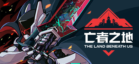 亡者之地 v1.7.7.2（The Land Beneath Us）免安装中文版-GM999资源网