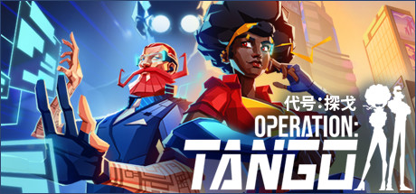 代号：探戈 v2.01.05 单机+联机（Operation Tango）免安装中文版-GM999资源网