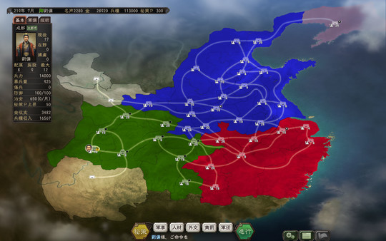 图片[2]-三国志12 威力加强版 送极品女武将MOD（Romance of the Three Kingdoms XII with Power Up Kit）免安装中文版-梨子乐游戏