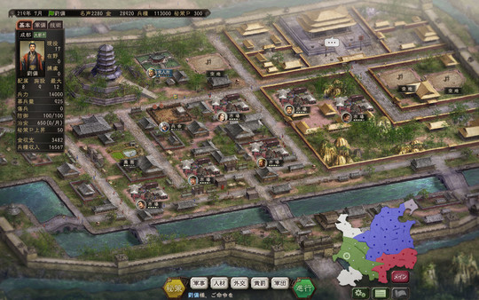 图片[3]-三国志12 威力加强版 送极品女武将MOD（Romance of the Three Kingdoms XII with Power Up Kit）免安装中文版-梨子乐游戏