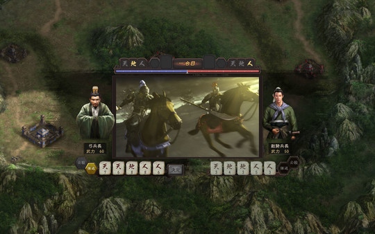 图片[5]-三国志12 威力加强版 送极品女武将MOD（Romance of the Three Kingdoms XII with Power Up Kit）免安装中文版-梨子乐游戏